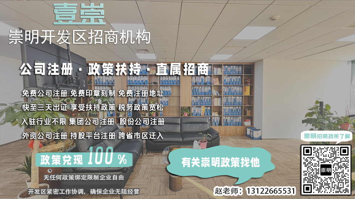 崇明企业注册代理核名公司名称可以加品牌名吗？